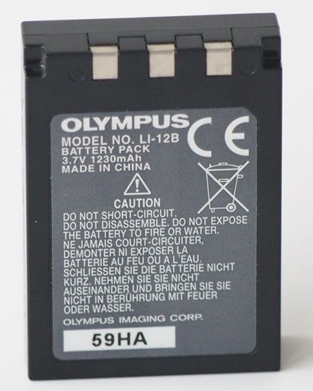 Olympus LI12B Şarj Edilebilir Lityum-Iyon Pil